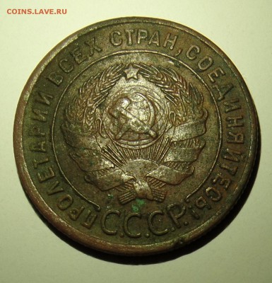 1 копейка 1925 года - 2