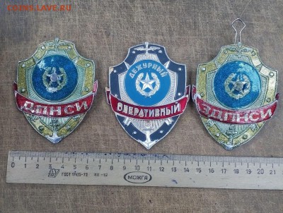 3 бляхи работника ФСИН на оценку - IMG_20190521_155203