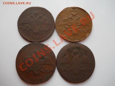 Лот Массонов (2 Копейки). Окончание в 22.30, 3.07.2011. - 9.JPG