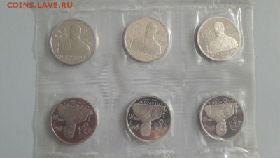Россия молодая пруф запайка. Фикс!!!, до 27.05 - О РМ фикс-2