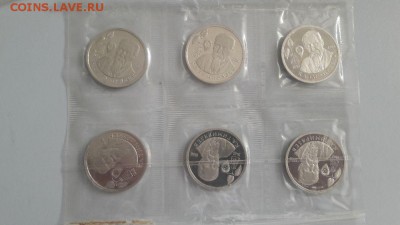 Россия молодая пруф запайка. Фикс!!!, до 27.05 - О РМ фикс-3