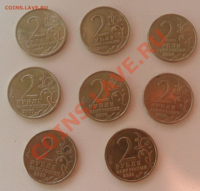 2р. Города-герои + 2р. Гагарин спмд до 30.06. 21-00 - SAM_1386.JPG