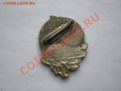 Помогите оценить значки ссср - 1958 р