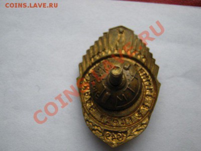 Помогите оценить значки ссср - 2-я сп р