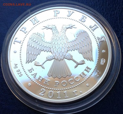 3 руб 2011г 50 лет первому полету человека в космос. 26.05 - FullSizeRender (14)