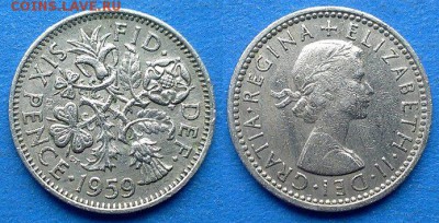 Великобритания - 6 пенсов 1959 года до 26.05 - Великобритания 6 пенсов 1959