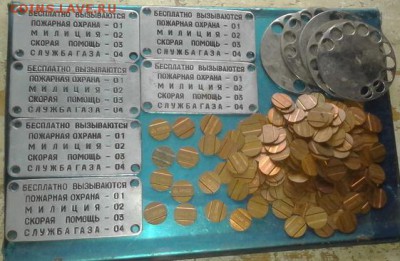 Помогите с опознанием жетона "МТА". - я