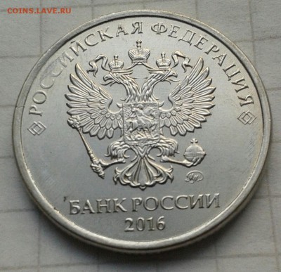 2 рубля 2016 года ММД раскол + налипание ? - 20190520_172722-1