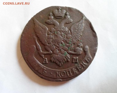 5 копеек 1791 ам до 26.05.2019 - SAM_9420
