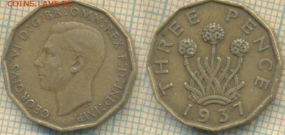 Великобритания 3 пенса 1937 г., до 26.05.2019 г. 22.00 по Мо - Великобритания 3 пенса 1937  5461