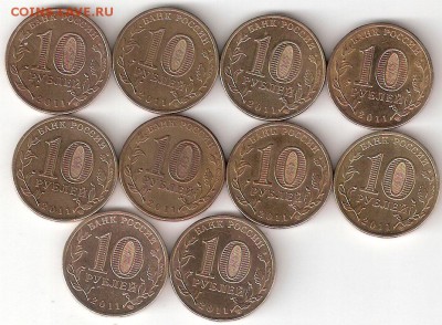 ГВС 10руб. ЕЛЕЦ 10шт. на другие ГВС - гвс ЕЛЕЦ-10шт Р соиноб