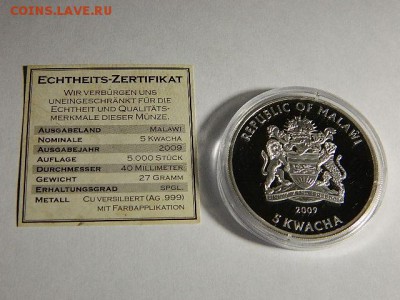 Малави 5 квача 2009г. Посеребренная медь. - DSCN1541.JPG