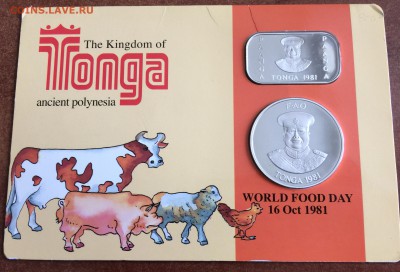 Тонга 1 и 2 паанга 1981г ФАО . серебро. пруф ,до 26.05.19г - IMG_7760