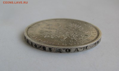 1 РУБЛЬ 1877 года СПБ-НІ. До 24.05.2019 в 22.00.00 МСК - 1877 (6).JPG