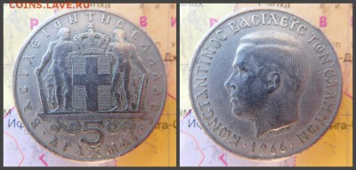 Греция 5 драхм, 1966 - 2