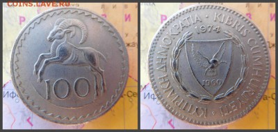 Кипр 100 милей, 1974 - 3