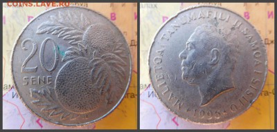 Самоа 20 сене, 1996 - 5