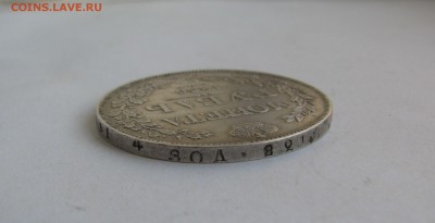 1 рубль 1836 года СПБ-НГ, 7 звеньев. До 24.05.2019 в 22.00. - 1р1836 (5).JPG