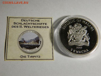 Малави 5 квача 2009г. Посеребренная медь.Одна из 4монет набо - DSCN1545.JPG
