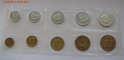 ГОДОВОЙ НАБОР ЦБ СССР 1969 года. До 24.05.2019 в 22.00.00 - 1969 (2).JPG