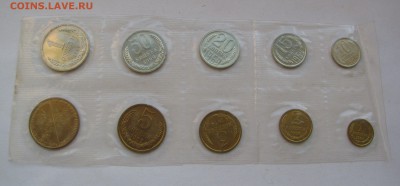ГОДОВОЙ НАБОР ЦБ СССР 1969 года. До 24.05.2019 в 22.00.00 - 1969.JPG