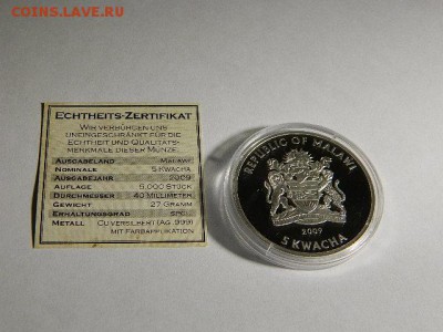 Малави 5 квача 2009г. Посеребренная медь.Одна из 4монет наб - DSCN1553.JPG