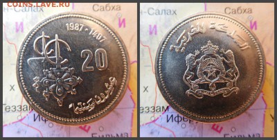 Марокко 20 сантимов, 1407 (1987) ФАО - 17