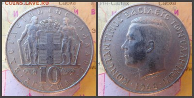 Греция 10 драхм, 1968 - 20