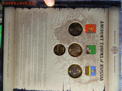 Набор 2007 год ДГР - 6 в буклете - DSCN1563.JPG