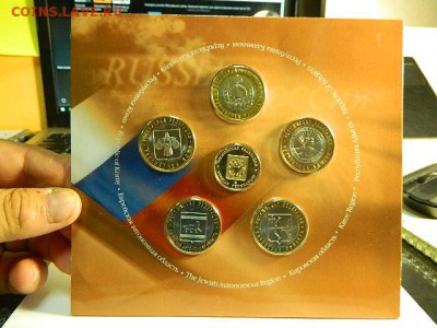 НАБОР МОНЕТ "РОССИЙСКАЯ ФЕДЕРАЦИЯ". 5 ВЫПУСК 2009 Г. - DSCN1571.JPG