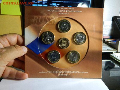 НАБОР МОНЕТ "РОССИЙСКАЯ ФЕДЕРАЦИЯ". 5 ВЫПУСК 2009 Г. - DSCN1574.JPG