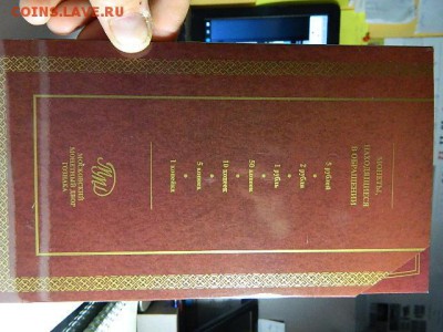 Годовой набор Банка России 2008 года ММД - DSCN1593.JPG