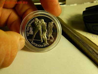 1 рубль 1991 ОЛИМПИАДА БАРСЕЛОНА 1991 - БОРЬБА - DSCN1616.JPG