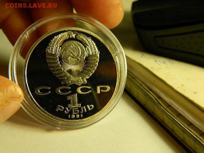 1 рубль 1991 ОЛИМПИАДА БАРСЕЛОНА 1991 - БОРЬБА - DSCN1617.JPG