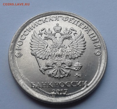 Разные браки 1,2,5 руб. 98-017гг. - 66.JPG