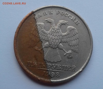 Разные браки 1,2,5 руб. 98-017гг. - 111.JPG
