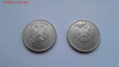 Разные браки 1,2,5 руб. 98-017гг. - 20190521_133215