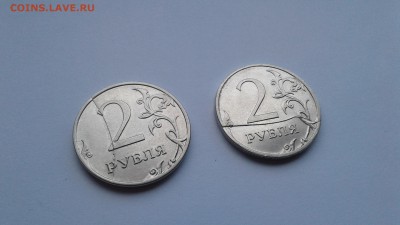 Разные браки 1,2,5 руб. 98-017гг. - 20190521_133208