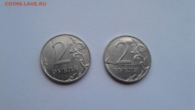 Разные браки 1,2,5 руб. 98-017гг. - 20190521_133204