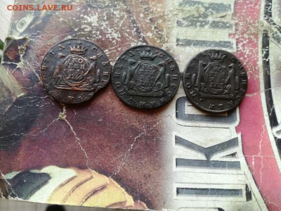 3 копейки 1769, 1771, 1775 сибирь до 24.05.2019 - 3сиб (22) - копия