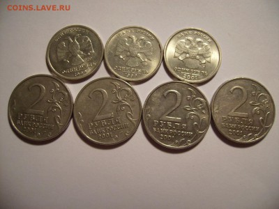 Министерства,ДГР,СНГ,Пушкин,Гагарин. До 23.05.2019г - RIMG0017.JPG
