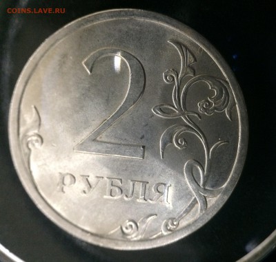 2 рубля 2013 года спмд шт? - 9F721027-7CDC-476C-B9A0-B9F9B44AE9F3