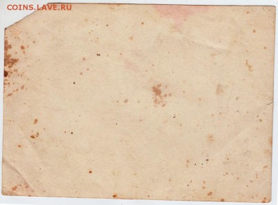 VI-1941 г. до 27.05.19 в 23.00 - 019