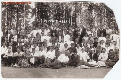 Фото Д.О. СЕРЁЖА 1939 г. до 27.05.19 в 23.00 - 018