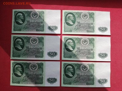 50 рублей 1961 года 6 шт номера подряд до 27.05.2019г - 6R9L-nLtiG8