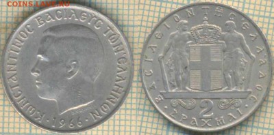 Греция 2 драхмы 1966 г., до 27.05.2019 г. 22.00 по Москве - Греция 2 драхмы 1966  5944