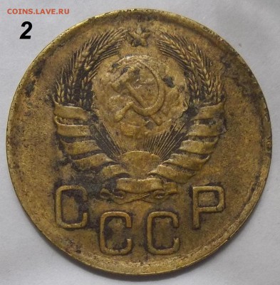 Определение 3 коп. 1946 г.(2 монеты)-шт. 1.2Б-? - 100_1518.JPG