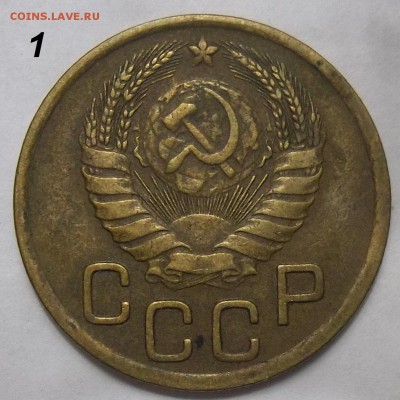 Определение 3 коп. 1946 г.(2 монеты)-шт. 1.2Б-? - 100_1516.JPG
