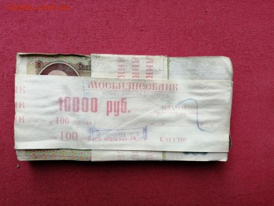 корень 100 рублей 1991 года (100 шт)  до 27.05.2019г 22.00 - 6LmSWeuHw3w