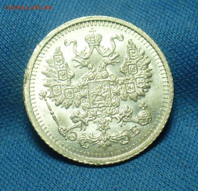 5 копеек 1909 года СПБ ЭБ UNC С 200 руб До 21.05.19 в 22.00 - P1510405.JPG